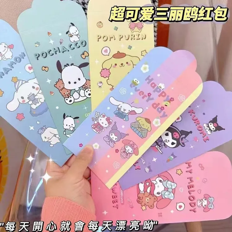 可爱卡通春节个性红包美乐蒂玉桂狗卡通库洛米长款儿童压岁红包封