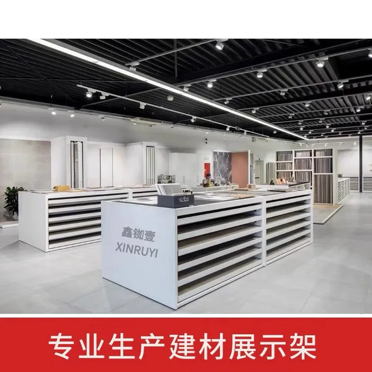 瓷砖抽屉展示架木地板展示架抽屉展示架石材展示架涂料展示架