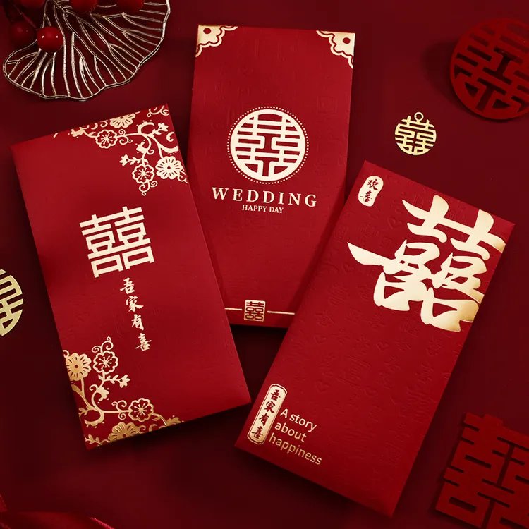红包结婚专用订婚改口大中小婚礼喜包百元千元利是封婚庆用品大全