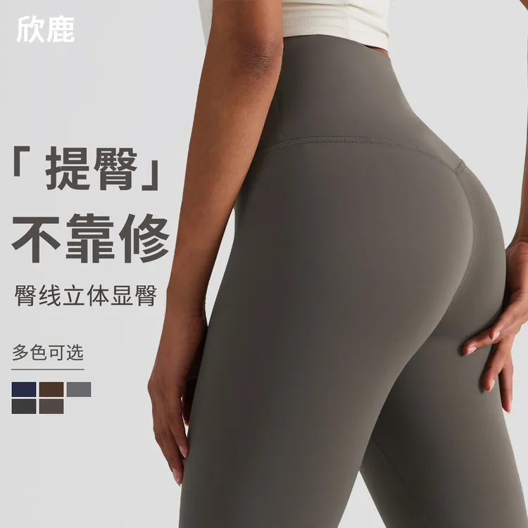 lulu瑜伽裤女高腰收腹提臀无尴尬线裸感外穿紧身口袋健身裤蜜桃臀