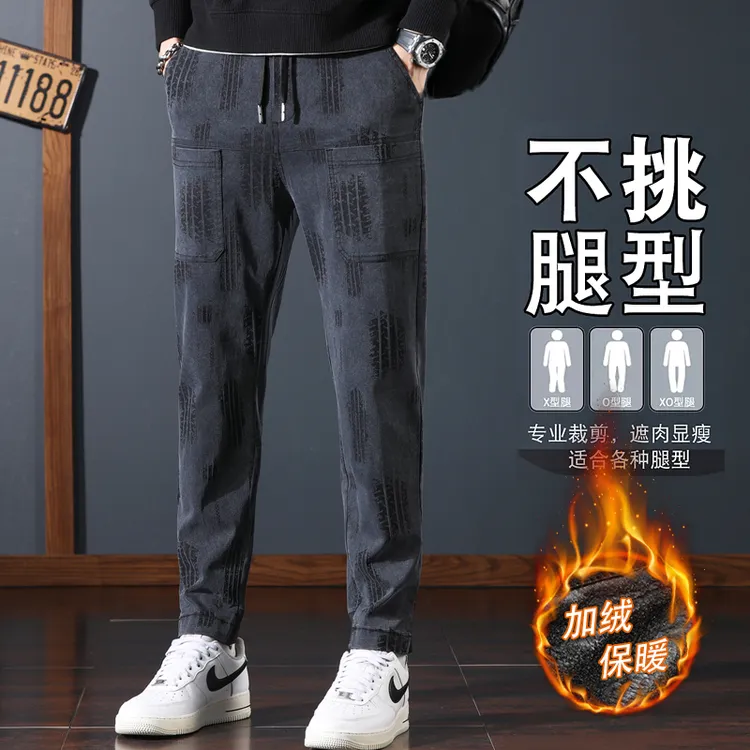 冬季新款男休闲裤加绒痞帅高级感束脚裤子提花微宽松高弹力潮男装