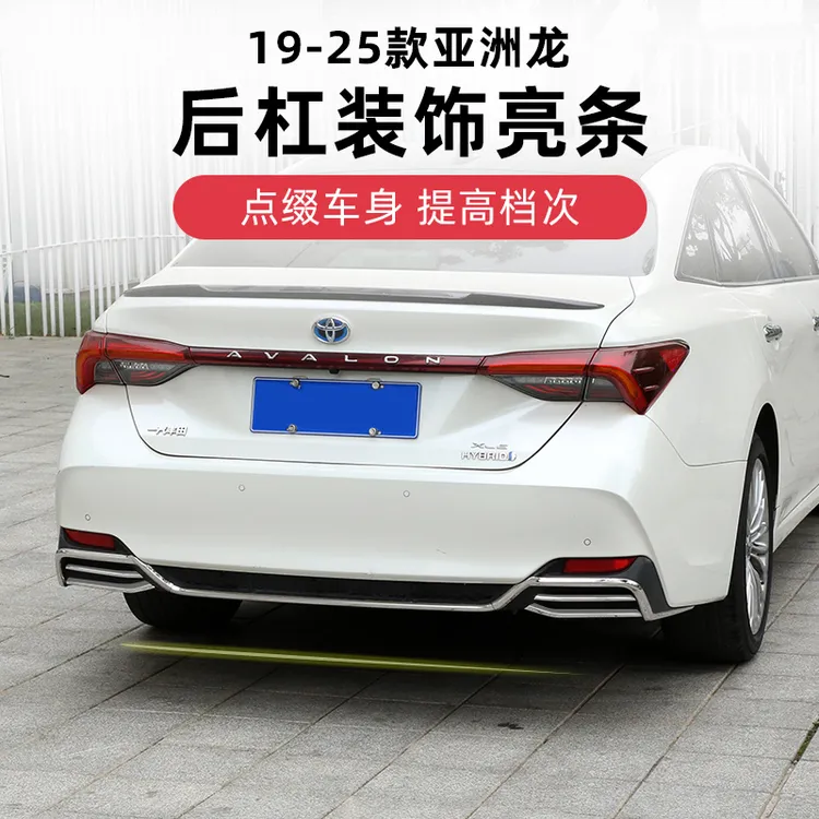 专用19-25款丰田亚洲龙后杠装饰条保险杠尾部不锈钢亮条外观改装