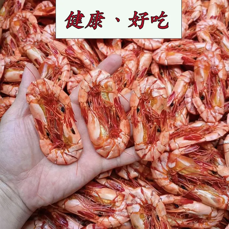 中大号炭烤九节虾干深海海虾现烤即食海鲜零食健康