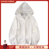 她池2025棉秋游出行衣服女洋气休闲装连帽短款宽松T恤T51X0803T