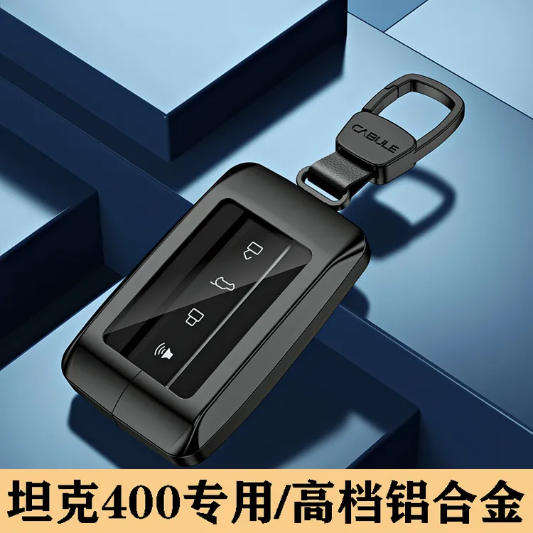 25款坦克400hi4t钥匙套高级感越野版城市版车专用包400装饰扣男壳