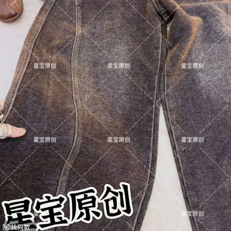 【星宝专属】加急现货9122冬季新款韩版气质百搭加厚休闲牛仔裤2025