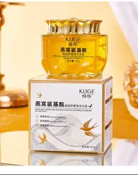 KUGE酷棓燕窝氨基酸焕肤舒缓淸洁冰晶【到手3瓶】