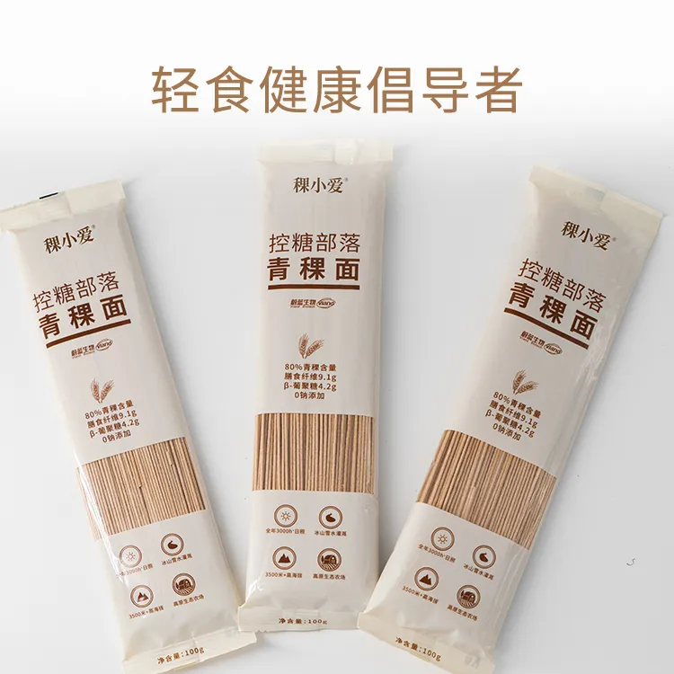 【铭哥专属】稞小爱控糖部落青稞面（原稞稞轻）慢碳低升糖青稞面