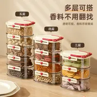 小熊香料收纳盒调料密封罐分格盒家用厨房花椒大料佐料储物盒套装