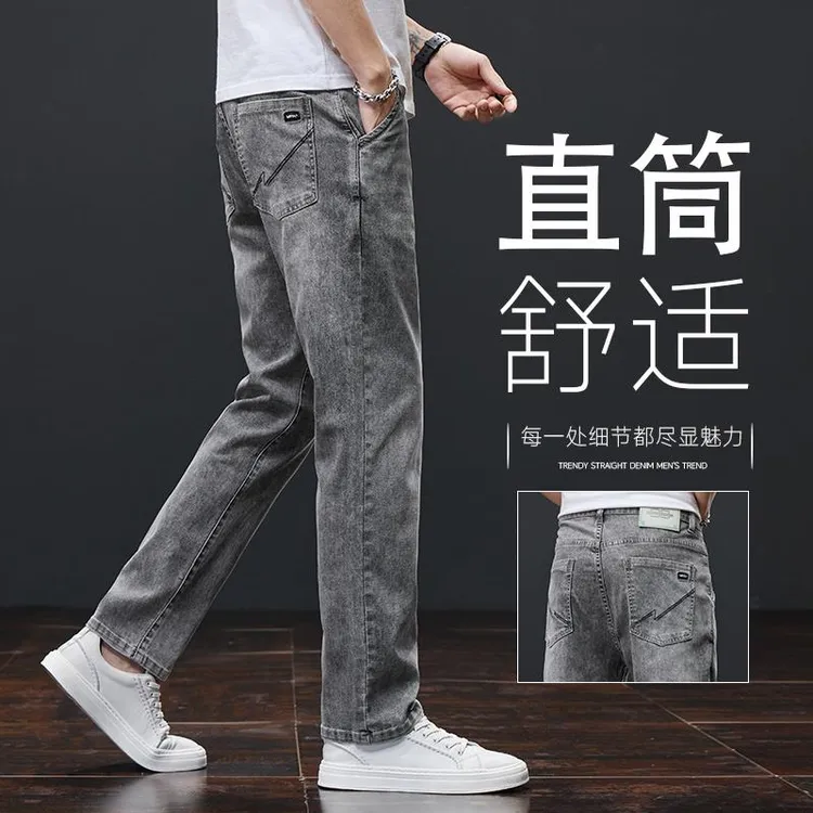 范哲萨直筒牛仔裤男士春秋款2025年新款春季烟灰色高端百搭休闲长