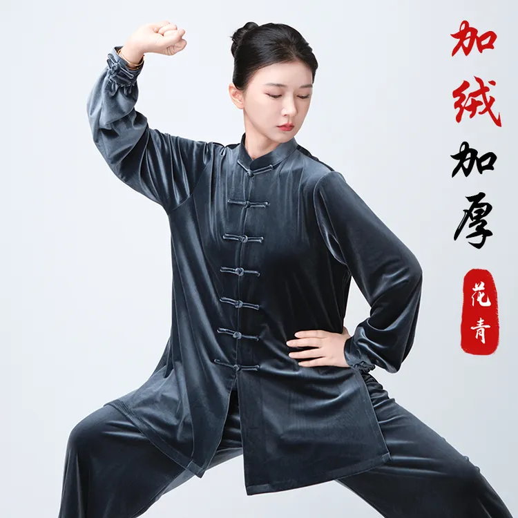 小和山太极服女2025新款南韩绒秋冬加厚保暖太极拳八段锦练功服男