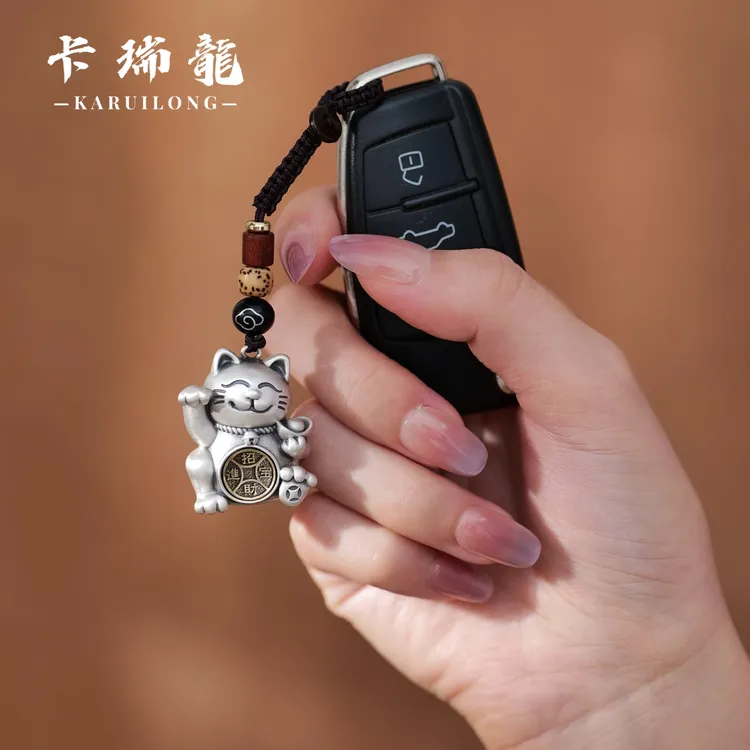 吊坠足银 999纯银汽车钥匙扣招财猫包包挂饰可旋转男女款转运礼物