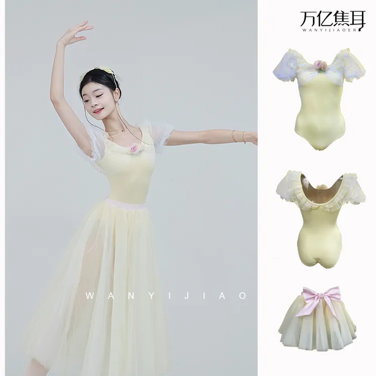 黄玫瑰贝儿公主唯美泡泡袖蝴蝶结蓬蓬裙启蒙舞蹈教师芭蕾中国舞服