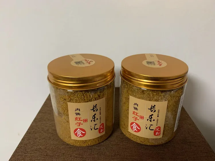 长乐汇红子功能食(夏食半斤)