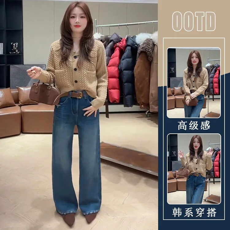 韩版翻领单排扣长袖针织上衣女秋冬新款时尚宽松显瘦牛仔裤两件套