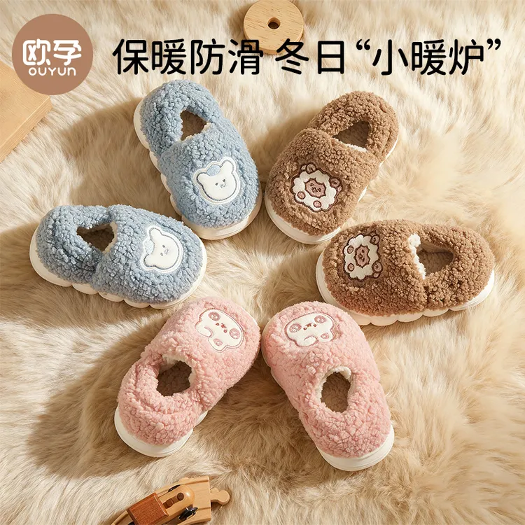 欧孕男女儿童宝宝棉拖鞋包跟秋冬季2025新款室内家居婴儿防滑棉鞋