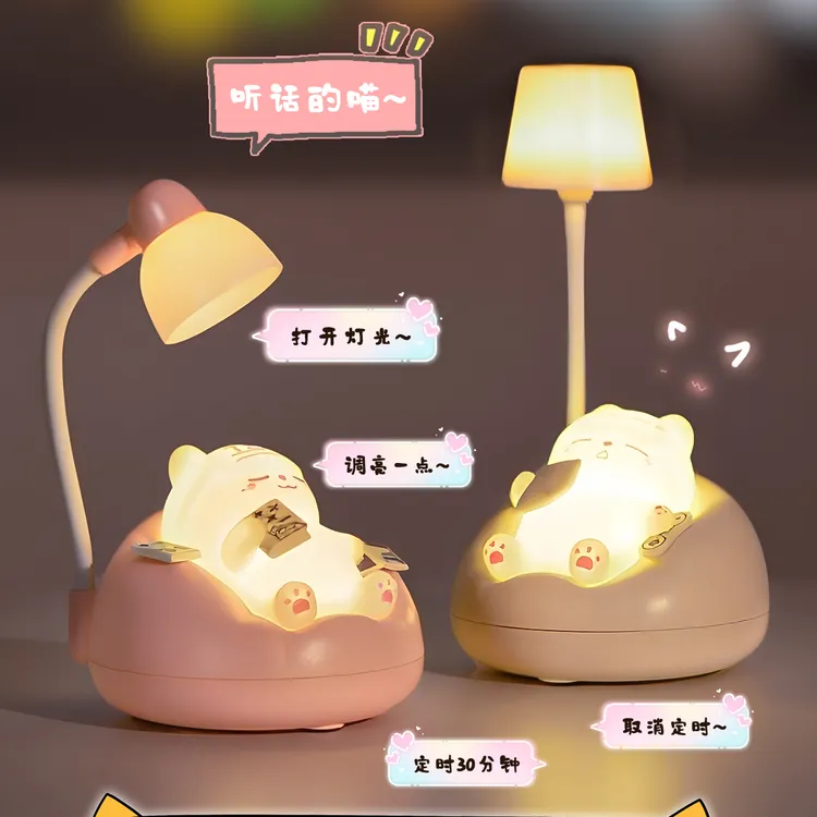 语音小夜灯卧室睡眠灯儿童房伴睡灯可爱创意拍拍灯起夜护眼灯礼物