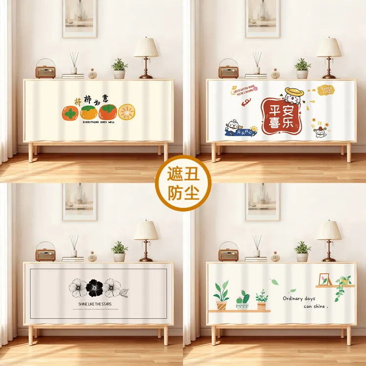 厨房开放式柜子遮挡帘无门柜子防尘帘鞋柜杂物柜卡通遮挡罩可定制