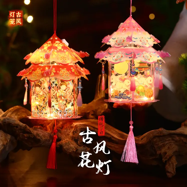 中秋节灯笼古风国潮汉服手提发光宫灯儿童手工diy材料包兔子花灯 