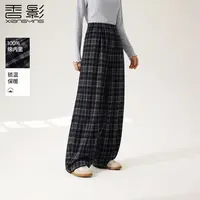 【直播专享】K95A611休闲裤 香影复古格子阔腿裤女垂感秋季新款休