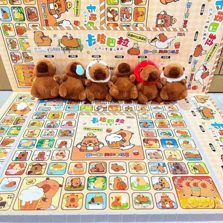 110入卡皮巴拉洞洞乐惊喜小学生六一礼物抽奖盒子派对豪华有礼