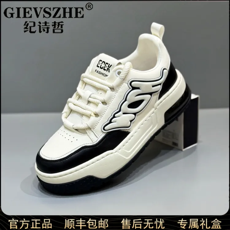 纪诗哲秋季上新男士时尚休闲鞋户外厚底增高板鞋防滑耐磨百搭鞋子