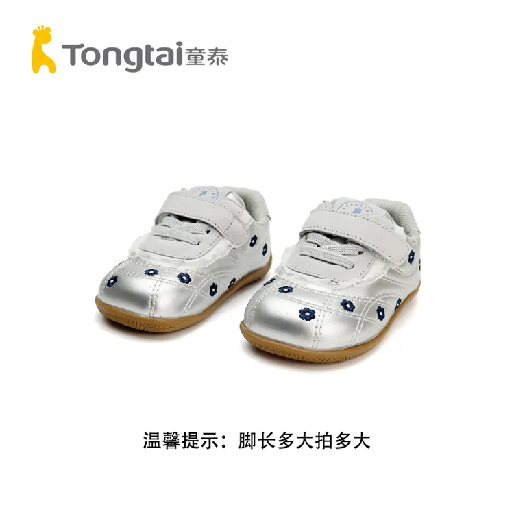 Tongtai/童泰秋季宝宝学步鞋软底儿童鞋防滑1-3岁稳步鞋T5303-22