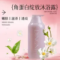 顶妮角蛋白莹润绽放沐浴露