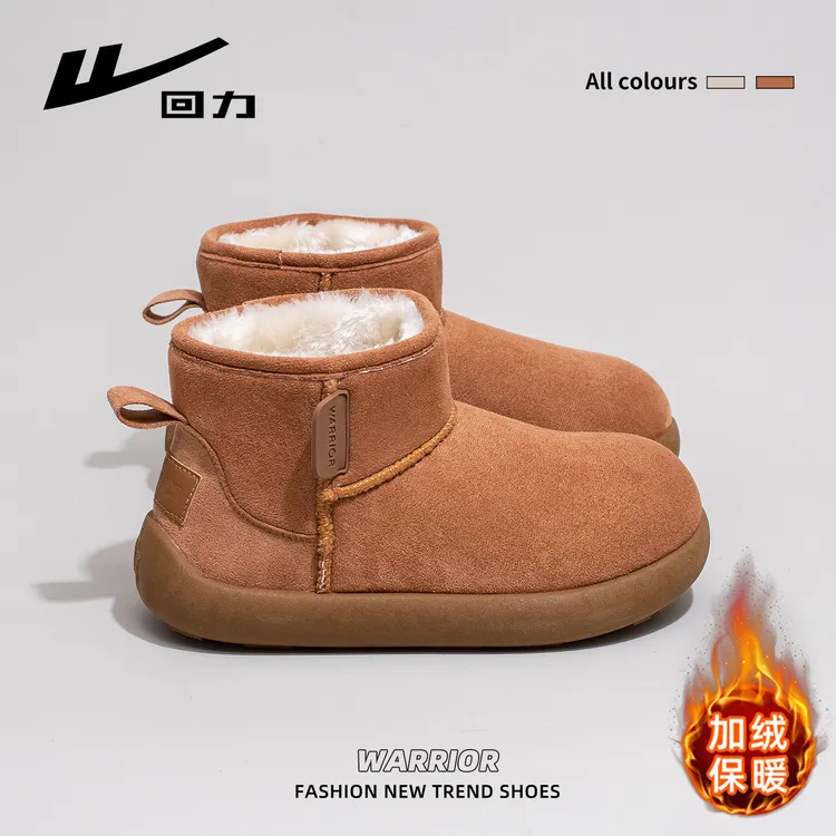 回力加绒毛毛鞋女2025新款冬季棕色百搭雪地靴厚底防寒时尚棉鞋子