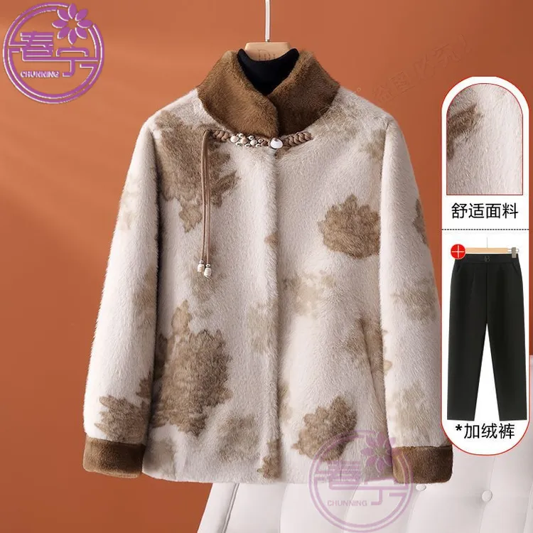 中年妈妈冬装洋气中国风盘扣外套新款中老年女秋冬季仿水貂绒大衣