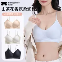 阪织屋山茶花香氛文胸超薄款夏季隐形无痕一字美背欧若风女士内衣