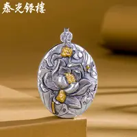 泰光银楼 吊坠足银 洪泽龙制纯手工荷花吊坠双面挂坠约42克