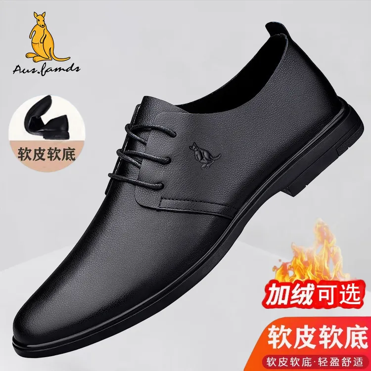 澳洲名袋鼠冬季加绒男士真皮牛皮休闲皮鞋软皮软底商务正装皮鞋男