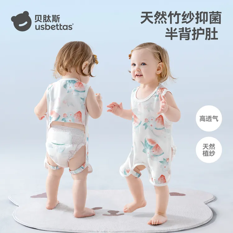 贝肽斯肚兜婴儿夏季护肚薄款宝宝肚围新生儿防着凉护肚子脐带神器