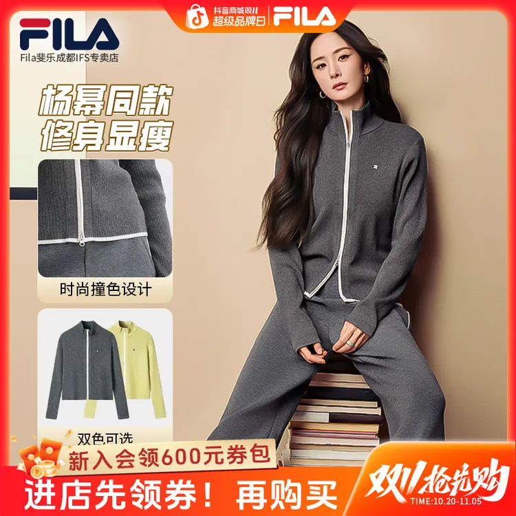 【双11抢先购】斐乐女秋冬杨幂同款修身显瘦休闲立领开衫F11W543401