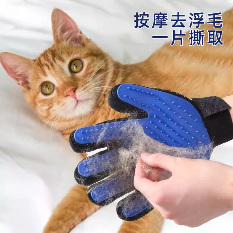 宠物撸猫手套双面手套去浮毛毛刷按摩宠物洗澡手套狗狗撸毛手套