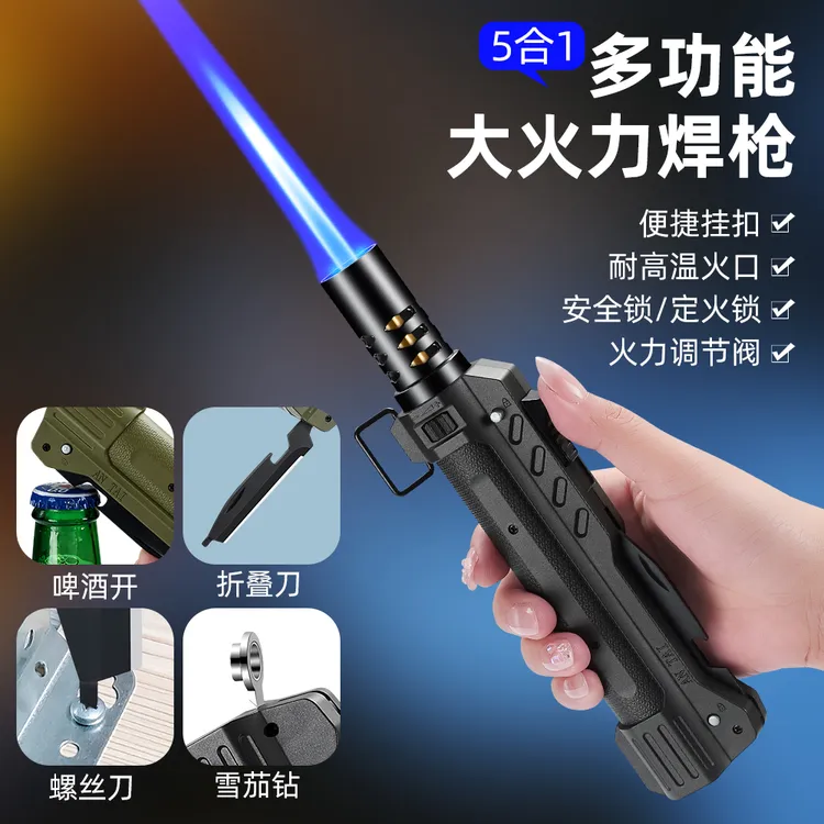 【烽火】战术装备重磅上新多功能大火力喷枪防风直冲点火器户外野营