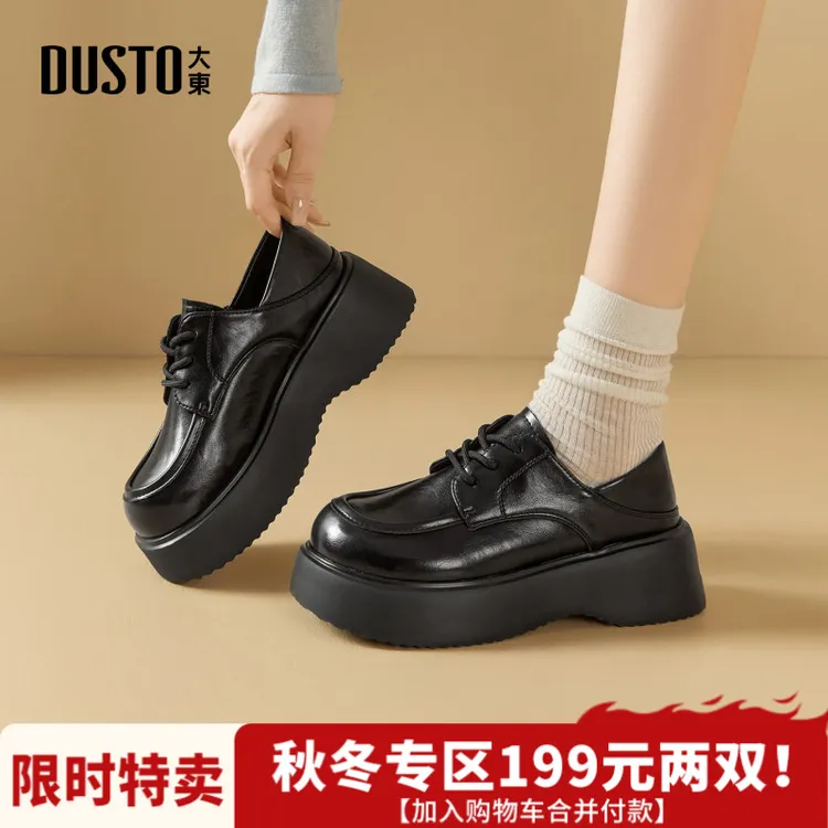 大东女鞋学院风厚底乐福鞋2025秋季学生百搭增高黑色小皮鞋女1168