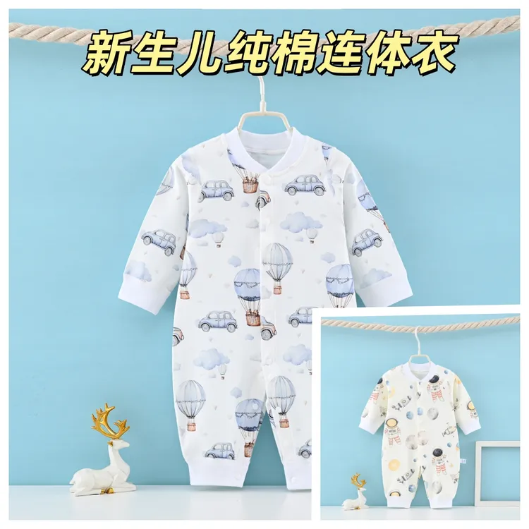 长袖A类纯棉春秋季爬服哈衣宝宝新生婴秋款婴儿连体衣