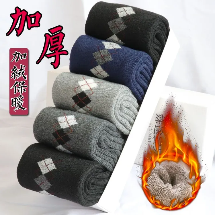蕉内加厚冬季款男款冬季厚男士袜子毛圈加绒纯棉长筒袜保暖毛巾长