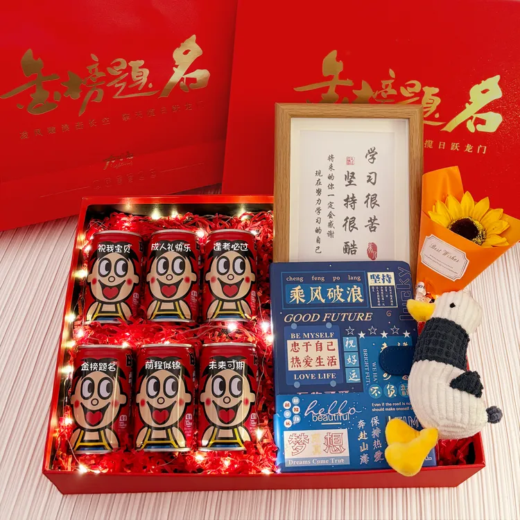 【成人礼高考-金榜题名礼盒】定制送孩子女儿十八岁成年礼高考礼物