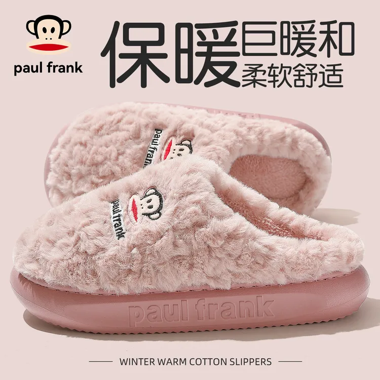 大嘴猴棉拖鞋女款秋冬季2025新款保暖家居室内防滑静音毛绒厚底女