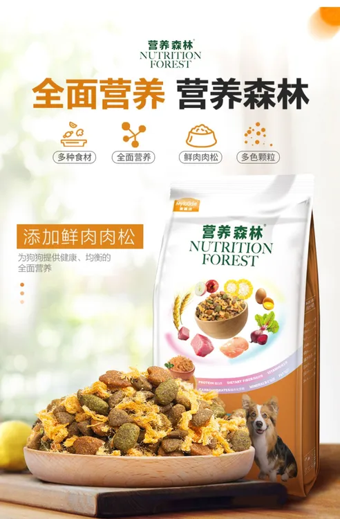 麦富迪狗粮营养森林肉松粮5斤金毛柯基通用幼犬成犬粮营养型10kg