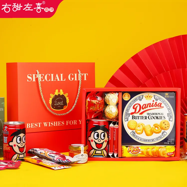 儿童十周岁生日伴手礼包零食百日宴诞生喜饼喜蛋宝宝满月回礼礼盒