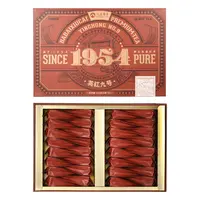 2025年行云百纳行八百秀才1954英九礼盒装红茶160g