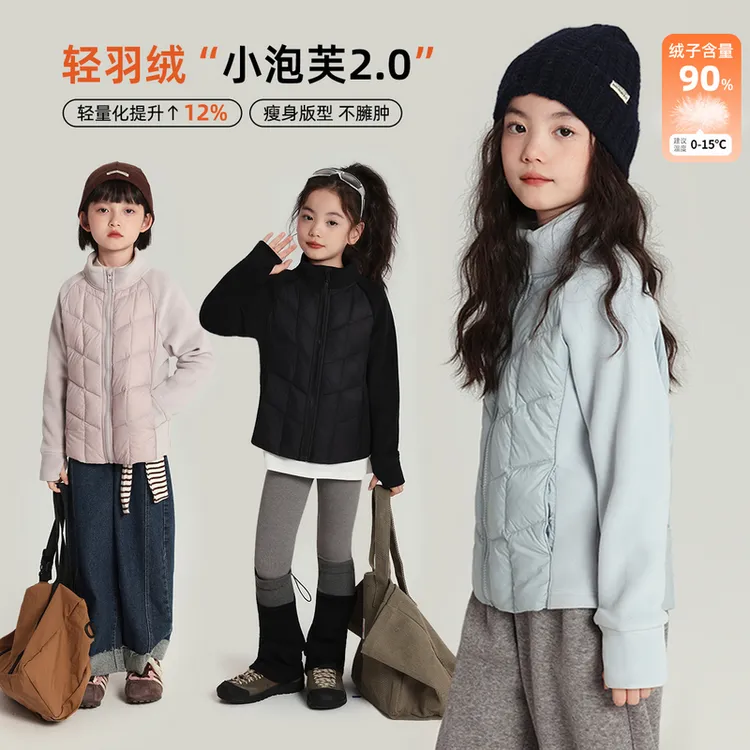 布丁哈鲁【暖风轻羽】女童90绒子轻量羽绒服2025新款G54CT481