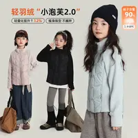 布丁哈鲁【小泡芙2.0】女童90绒子轻量羽绒服2025新款G54CT481