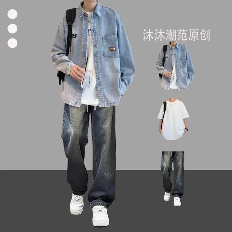 日系男生水洗牛仔衬衫春秋三件套装宽松薄款衬衣外套男款穿搭一套
