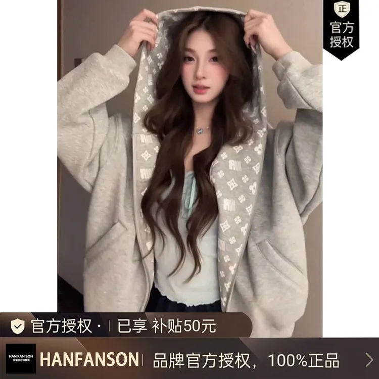 美式秋冬新款连帽开衫卫衣女学院风休闲百搭宽松显瘦情侣拉链外套