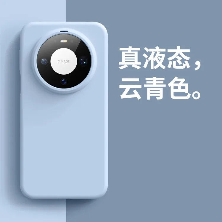 适用新款华为mate80标准版手机壳纯色液态硅胶简约P80/70全包防摔